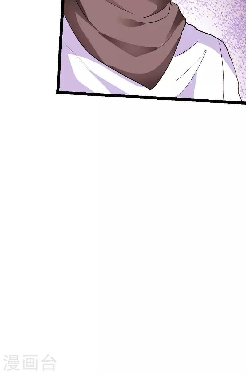 第70话 小白的告白！？-第70话