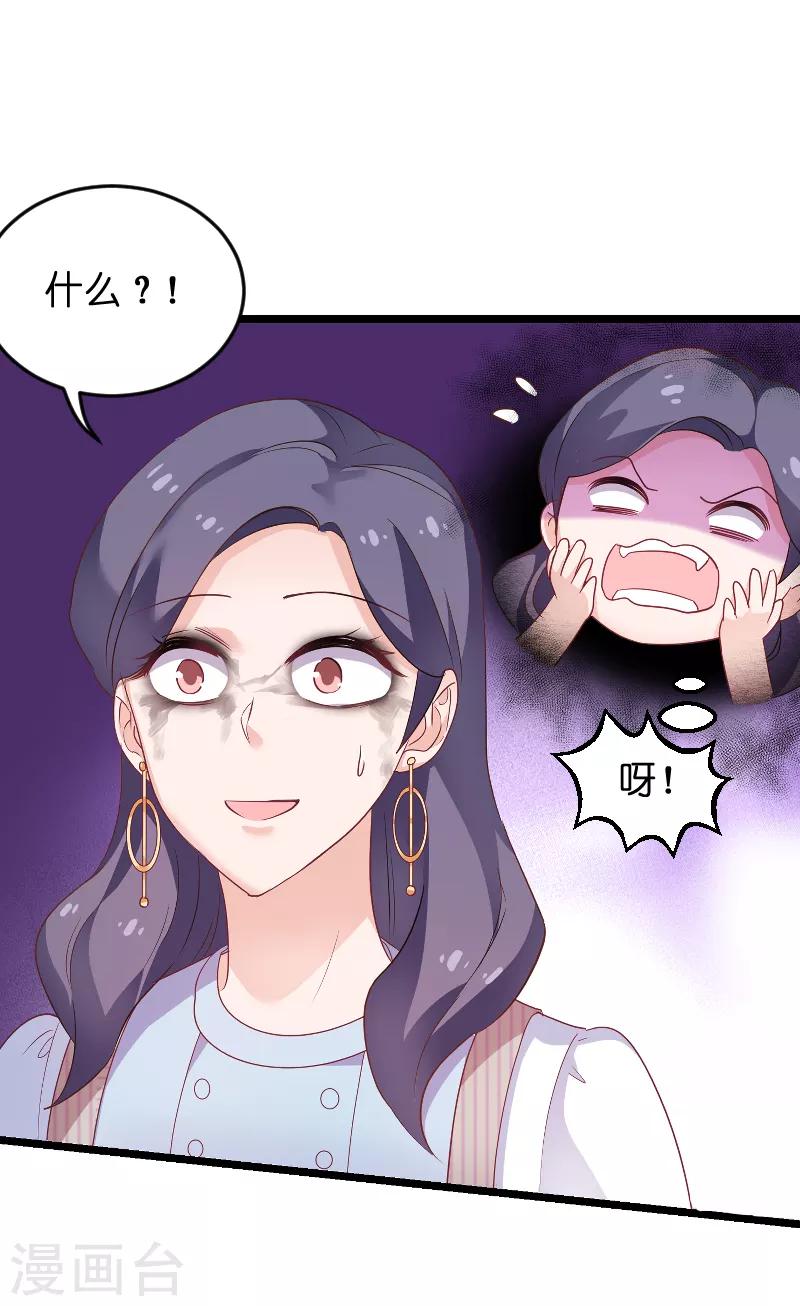 第74话 意想不到-第74话