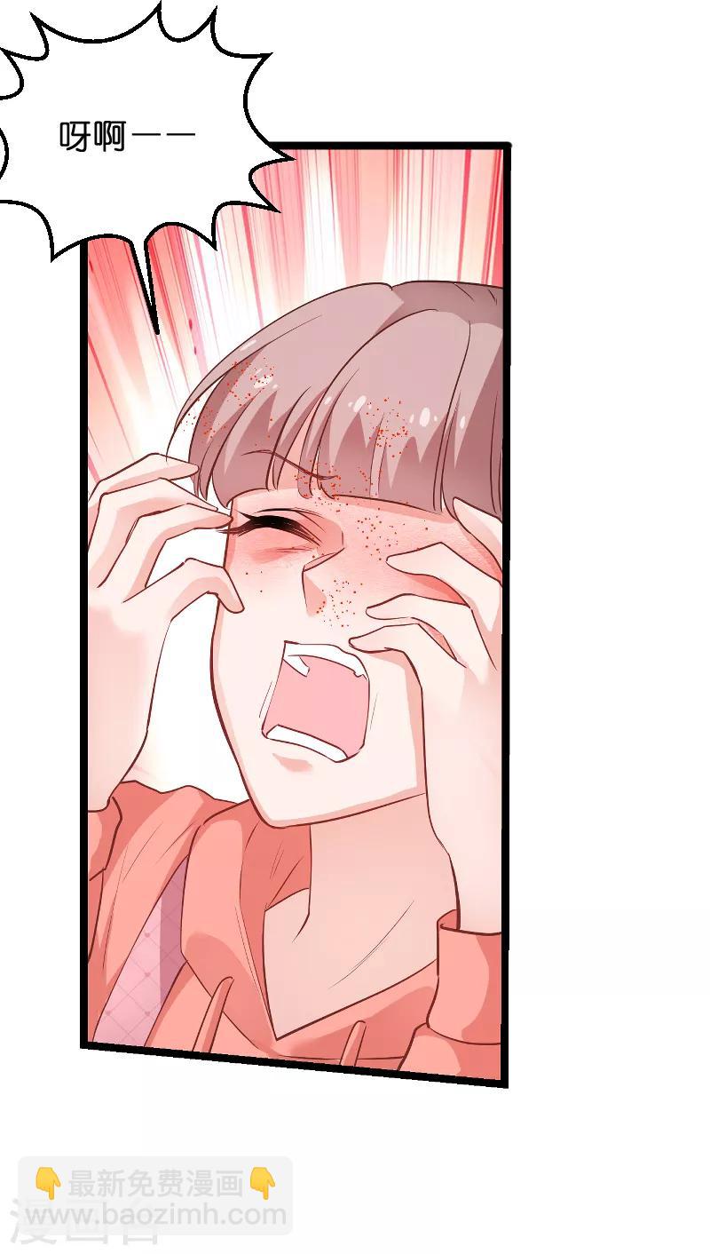 第74话 意想不到-第74话