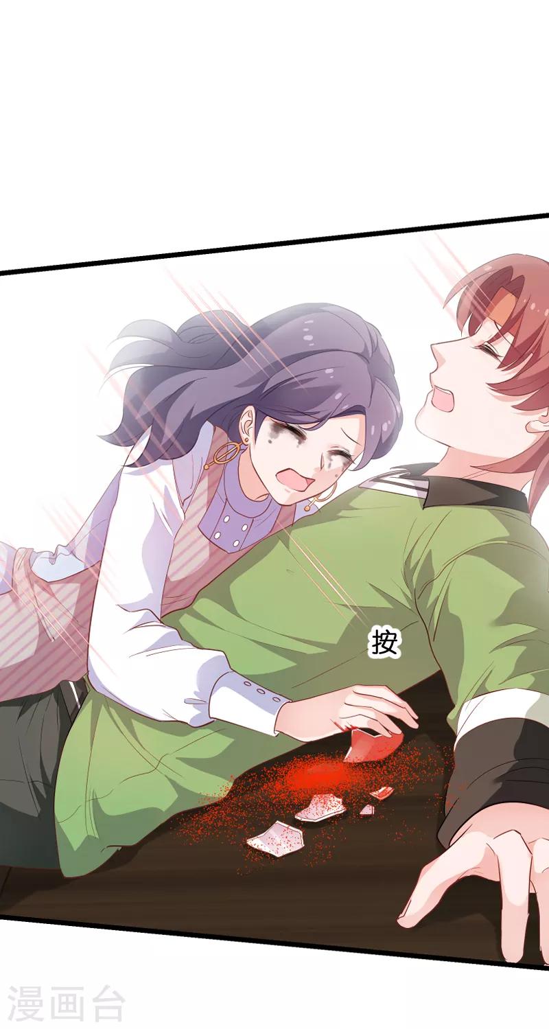 第74话 意想不到-第74话