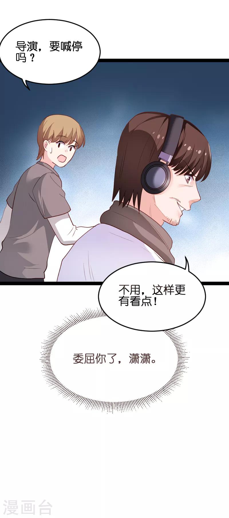 第74话 意想不到-第74话