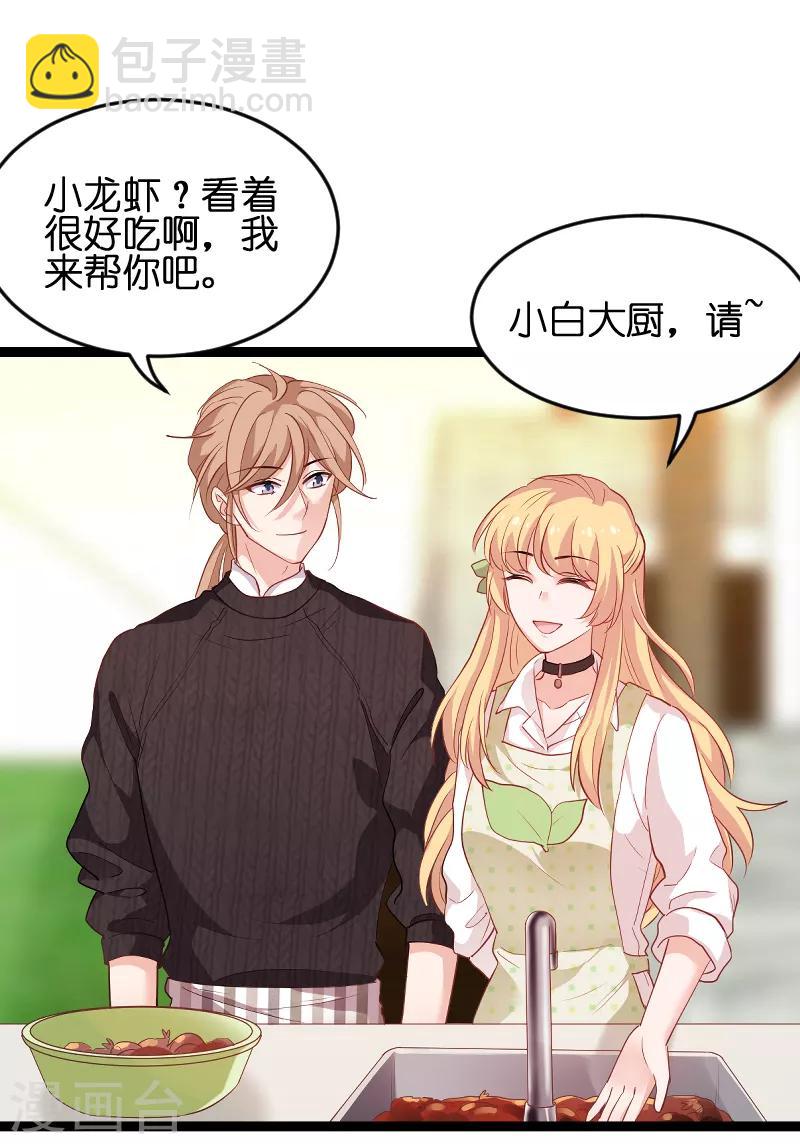 第74话 意想不到-第74话