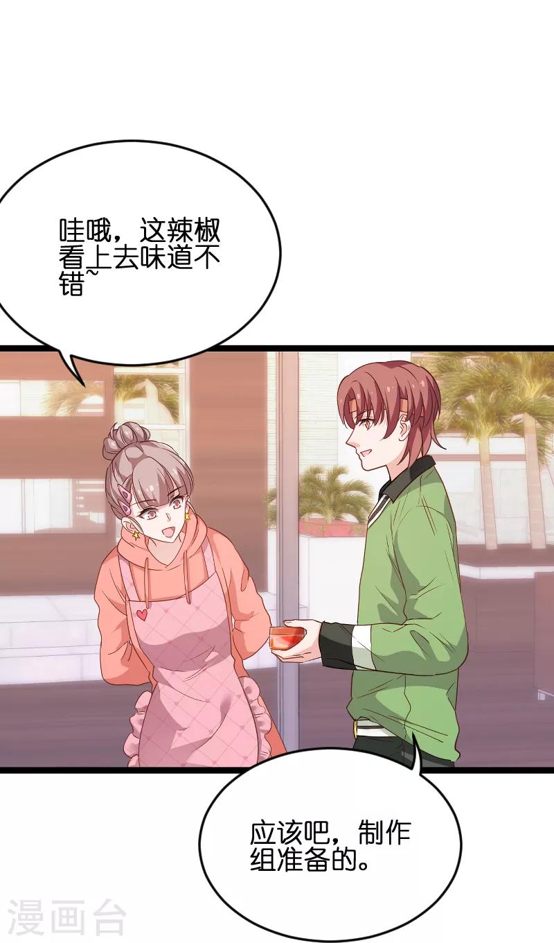 第74话 意想不到-第74话