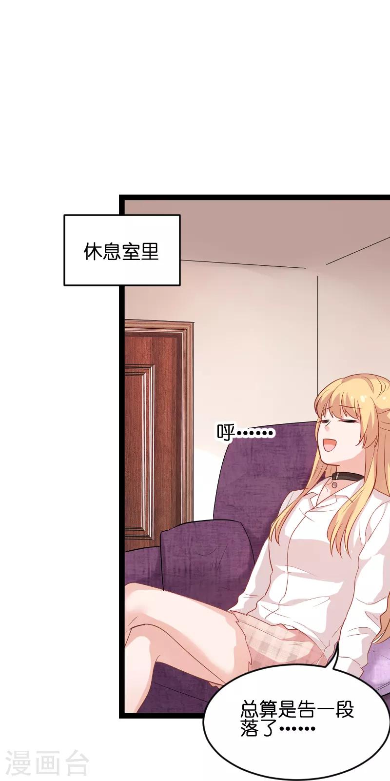 第74话 意想不到-第74话
