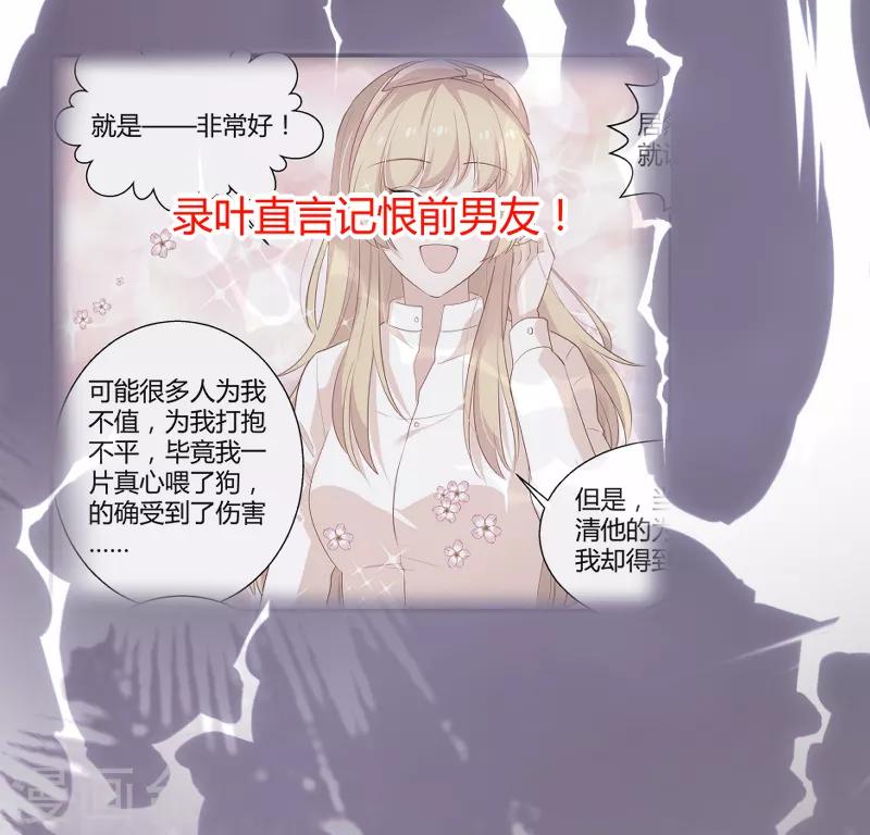 第74话 意想不到-第74话