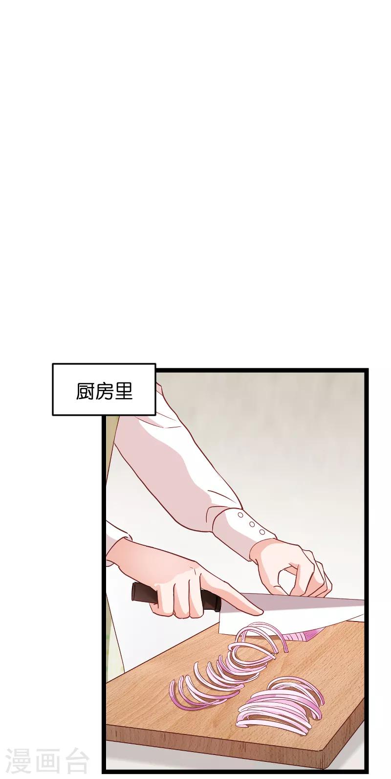 第74话 意想不到-第74话