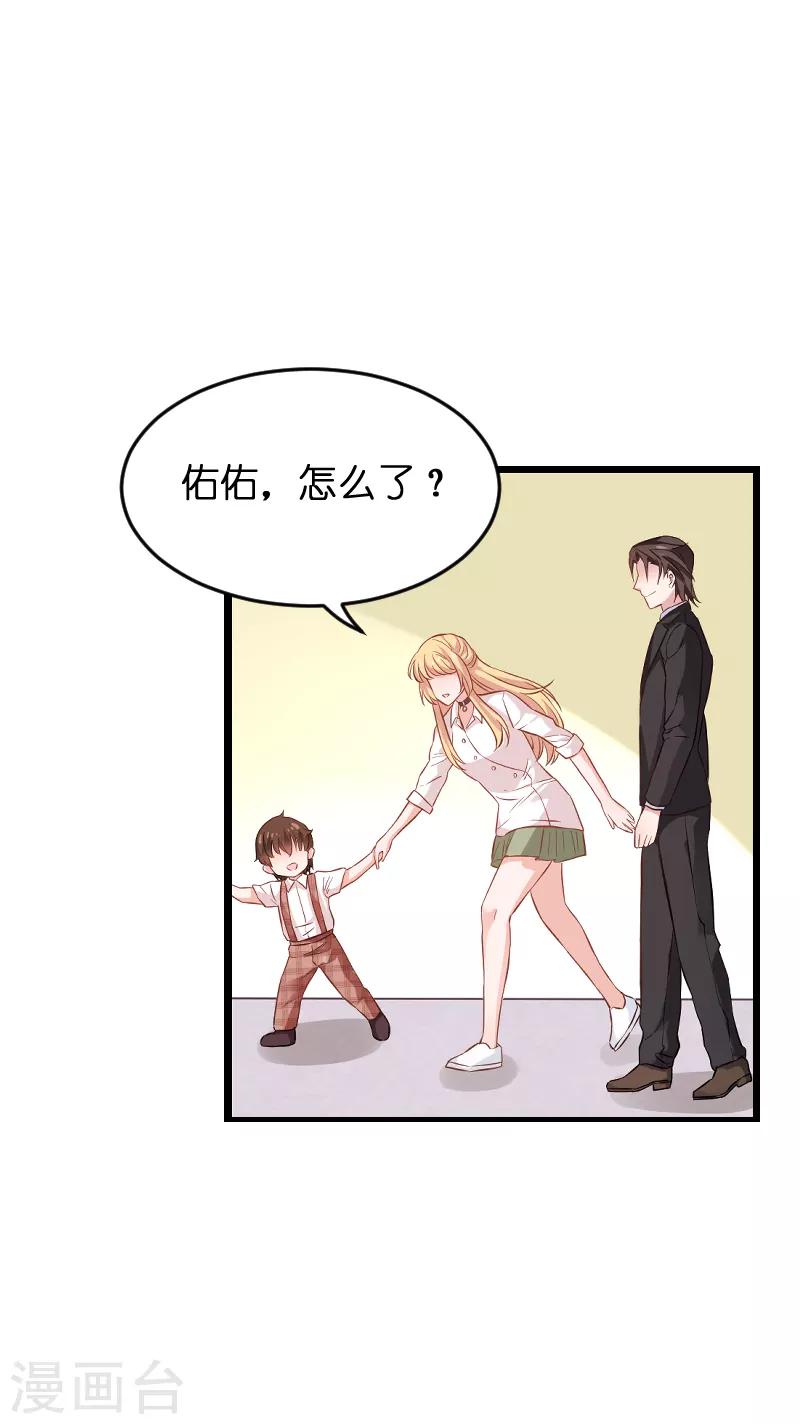第76话 最耀眼的那一个-第76话