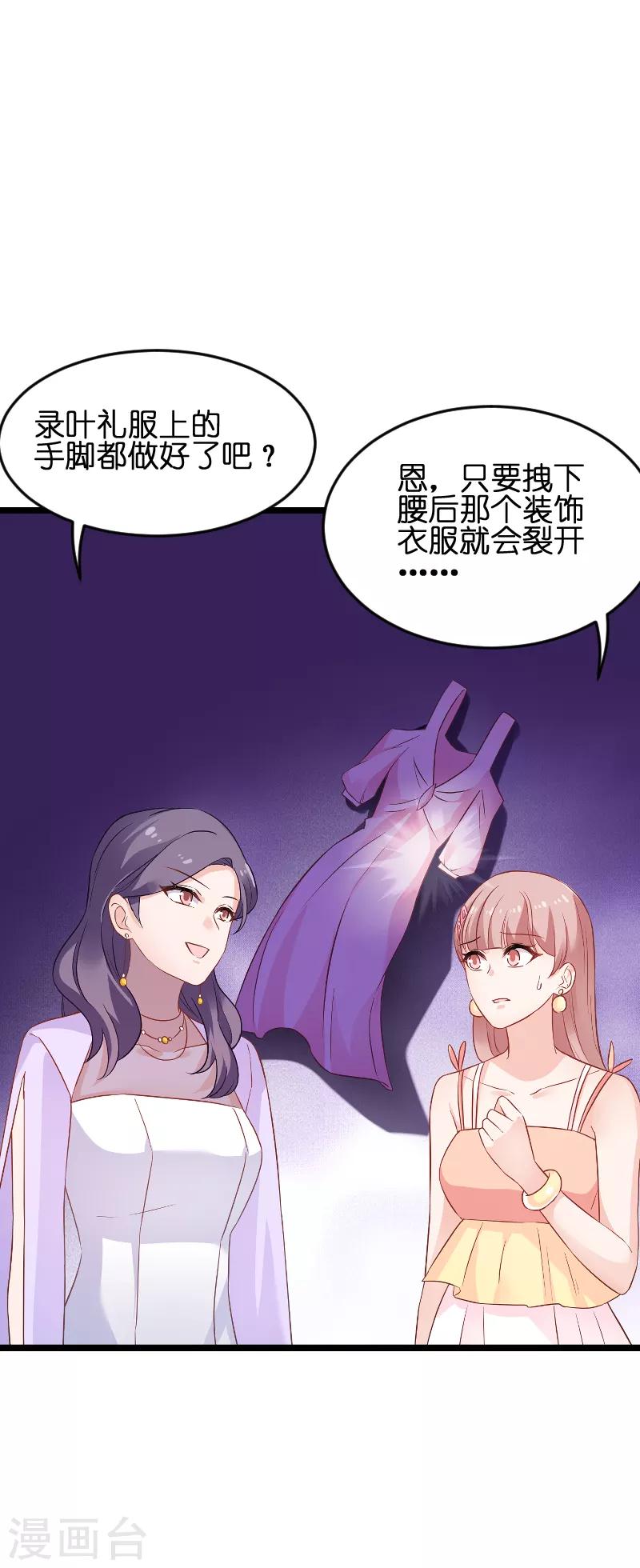 第76话 最耀眼的那一个-第76话
