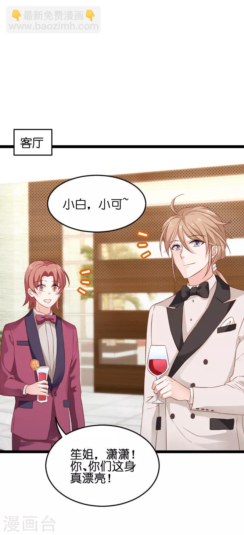 第76话 最耀眼的那一个-第76话