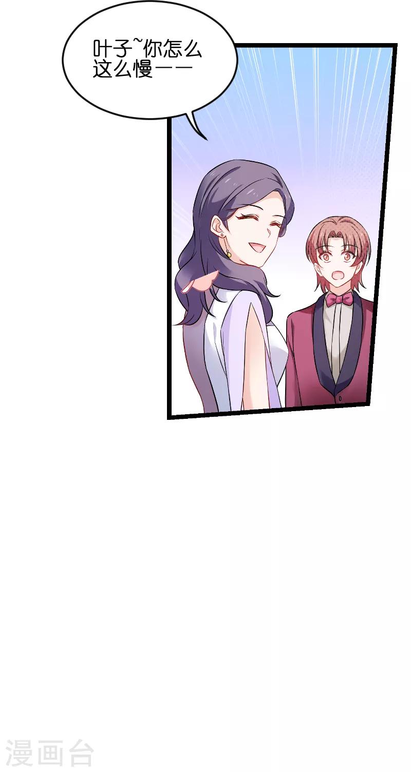 第76话 最耀眼的那一个-第76话
