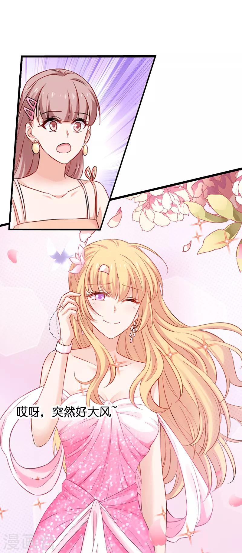 第76话 最耀眼的那一个-第76话