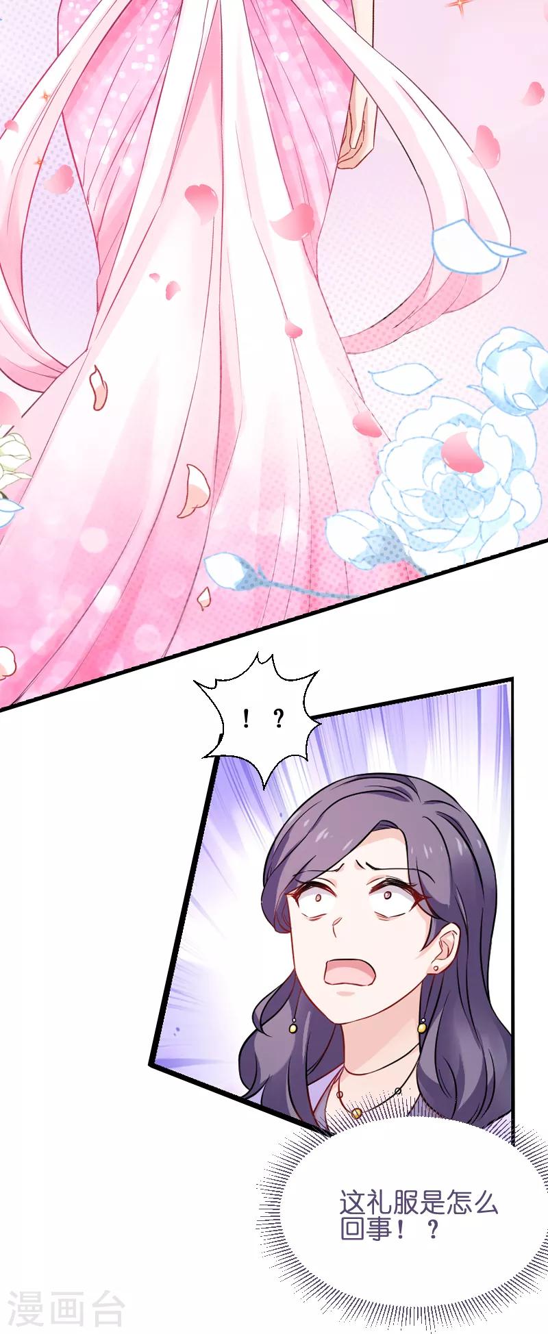 第76话 最耀眼的那一个-第76话