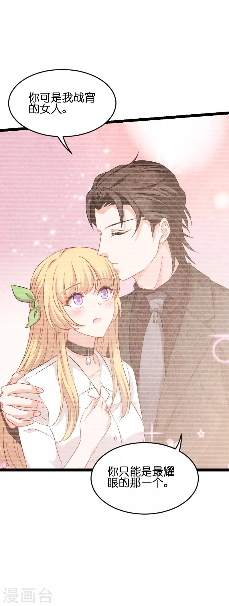 第76话 最耀眼的那一个-第76话