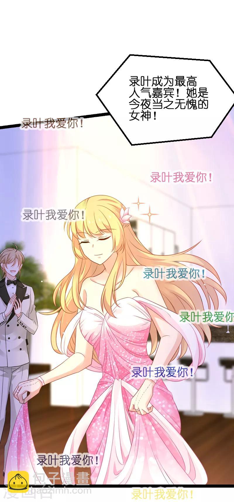 第76话 最耀眼的那一个-第76话