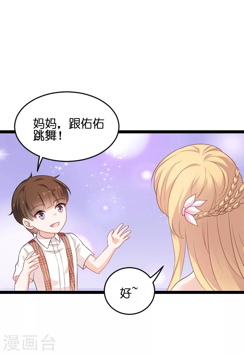 第76话 最耀眼的那一个-第76话