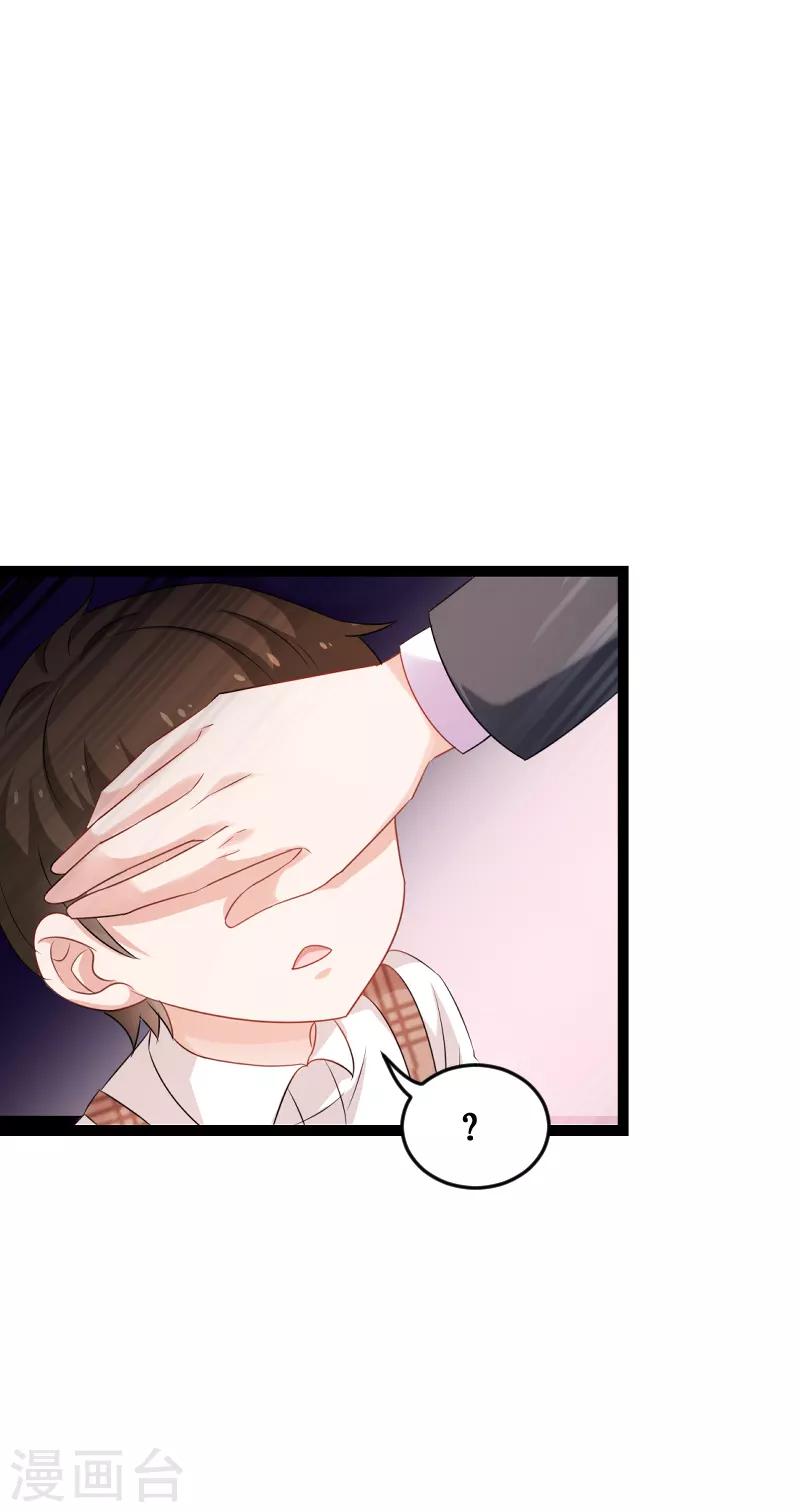 第76话 最耀眼的那一个-第76话