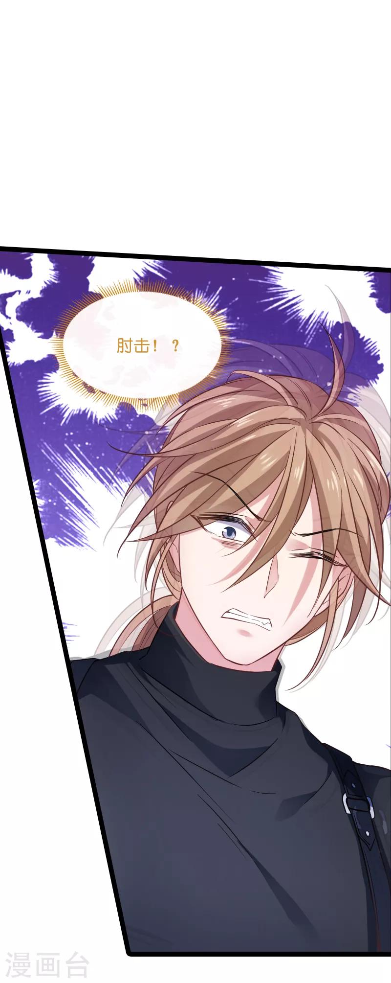 第78话 对决-第78话