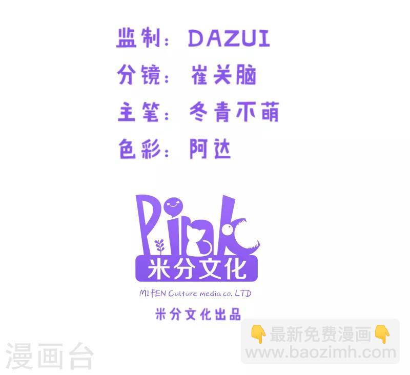 第78话 对决-第78话