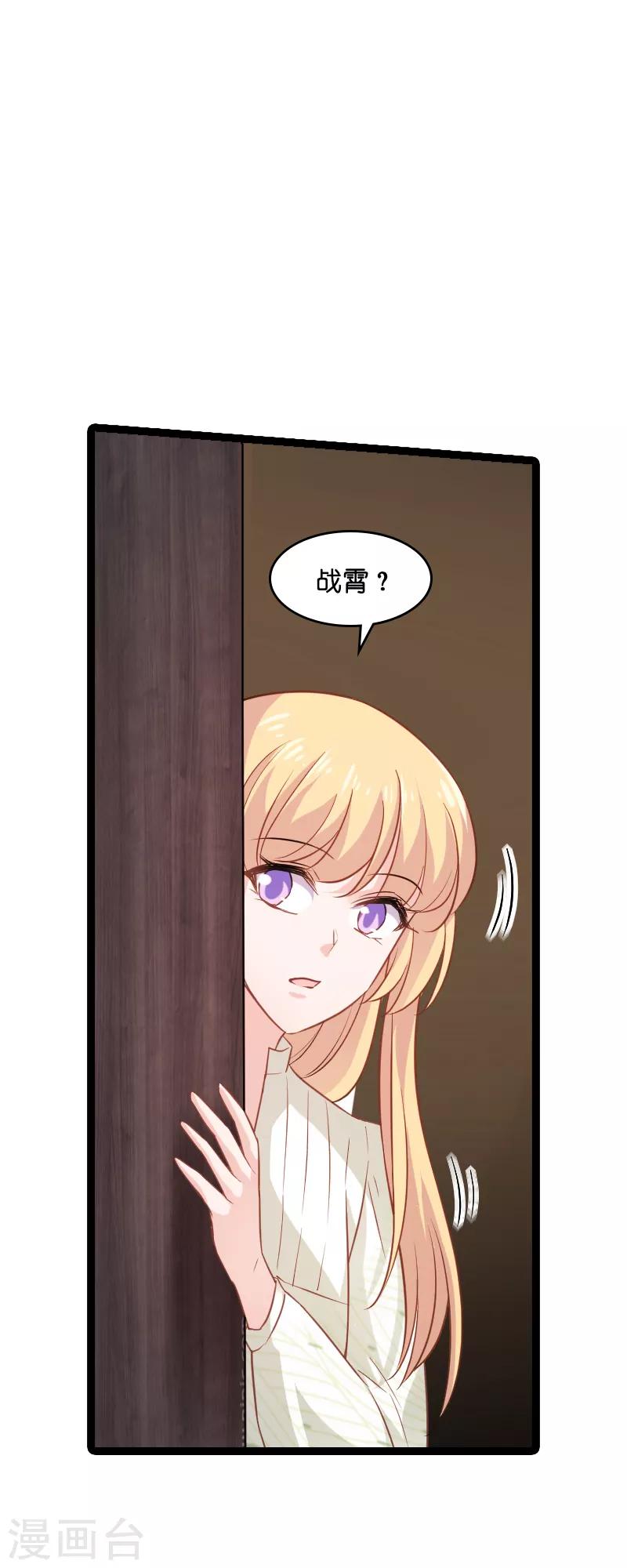 第78话 对决-第78话