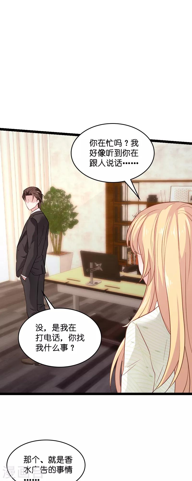 第78话 对决-第78话