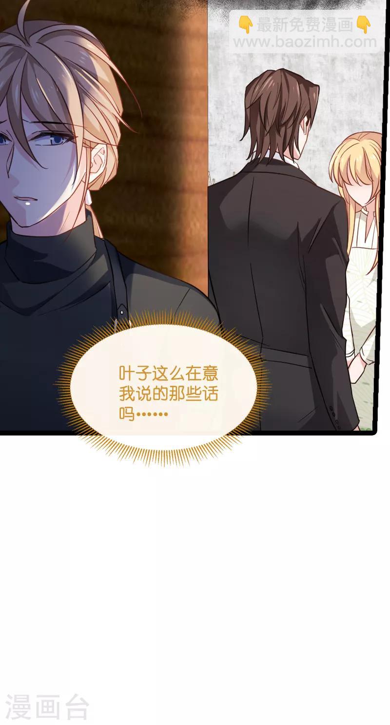 第78话 对决-第78话