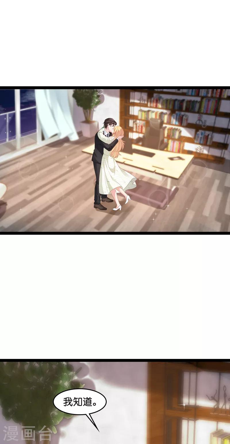 第78话 对决-第78话