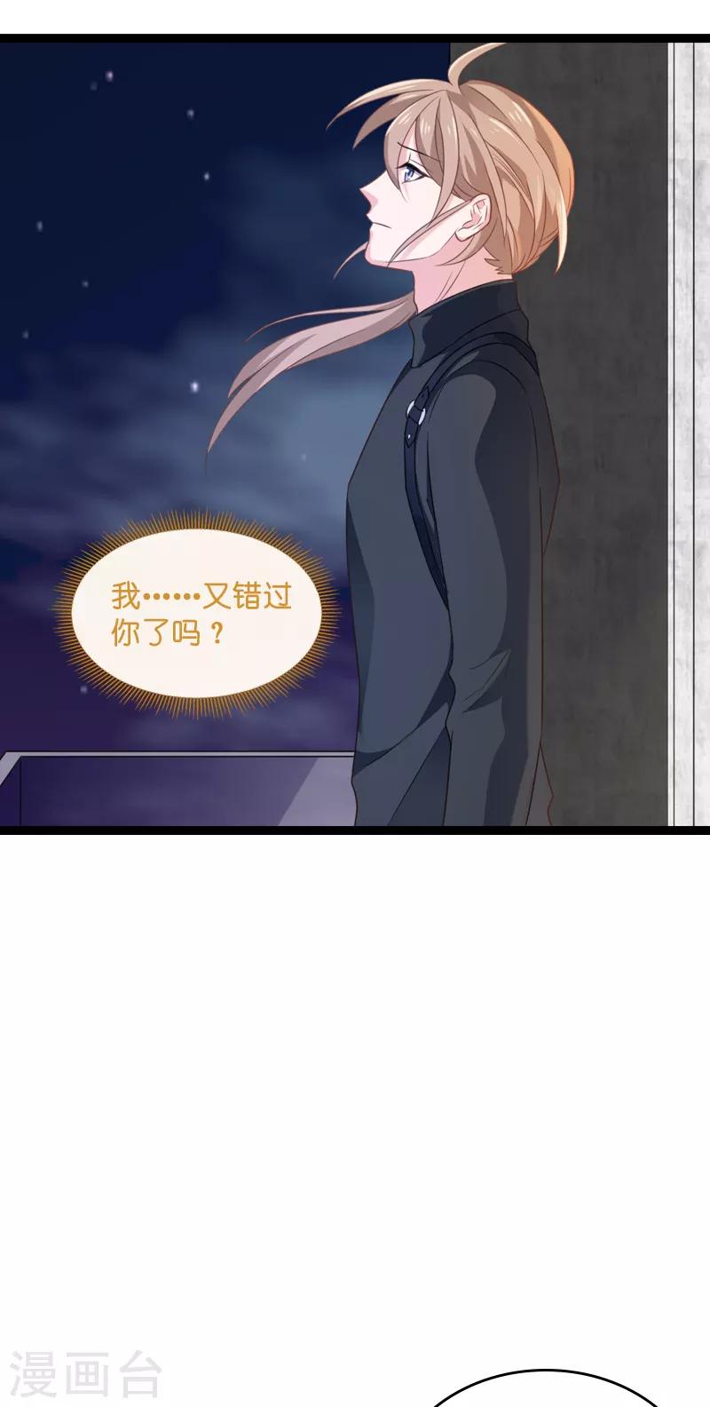 第78话 对决-第78话