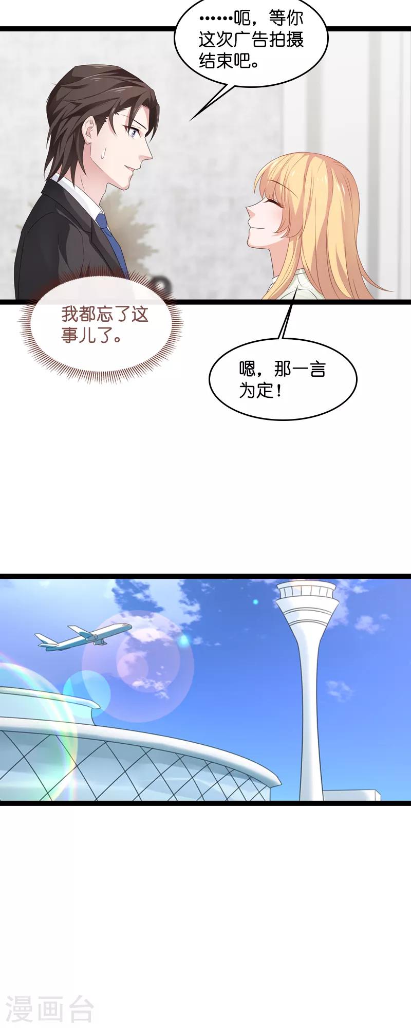 第78话 对决-第78话
