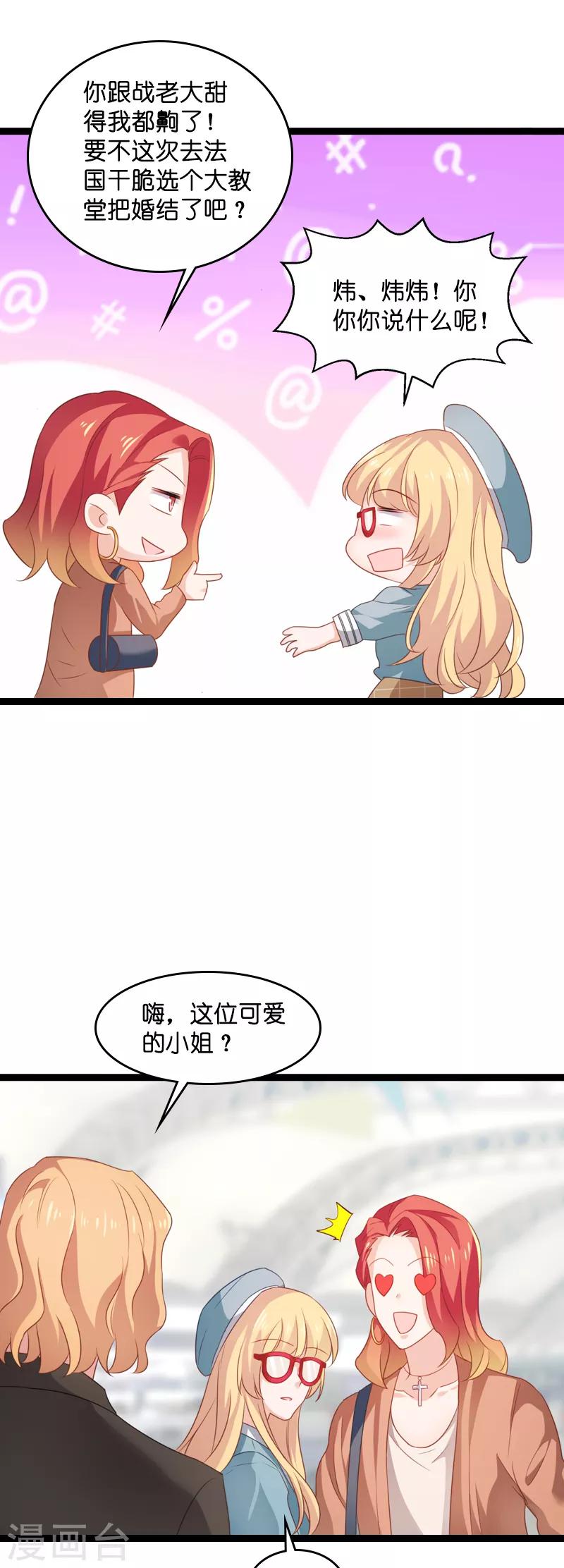 第78话 对决-第78话