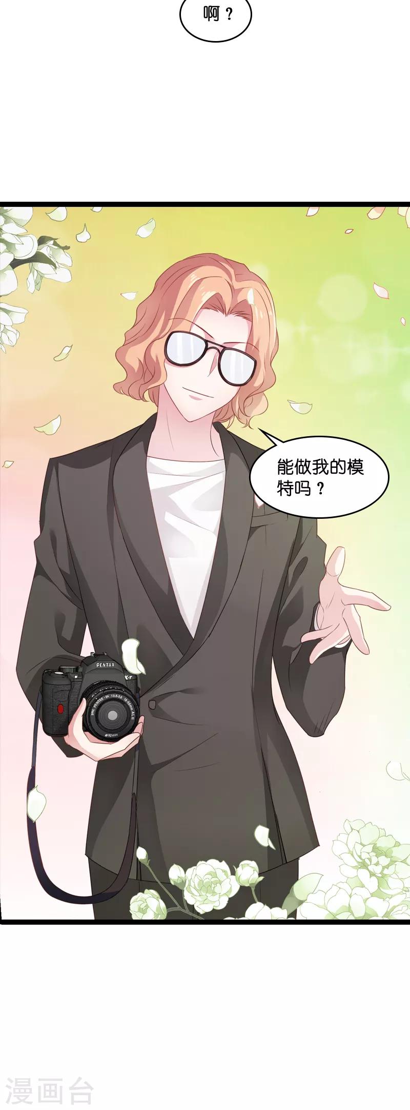 第78话 对决-第78话