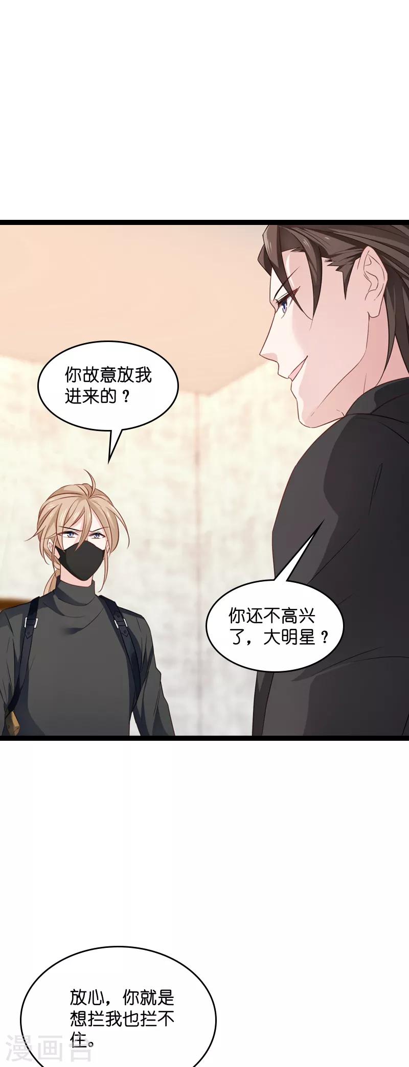 第78话 对决-第78话