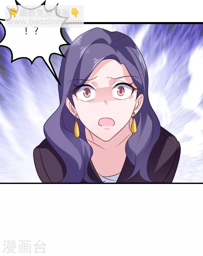 第84话 真相？-第84话