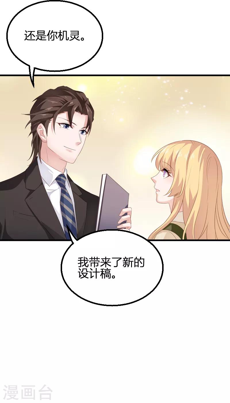 第84话 真相？-第84话