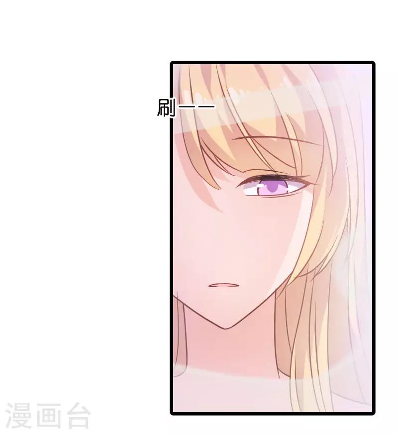 第86话 那个晚上-第86话