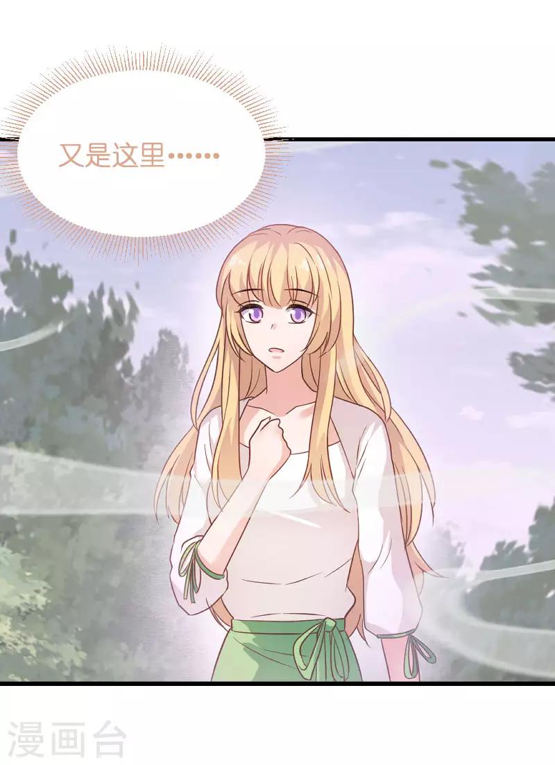 第86话 那个晚上-第86话