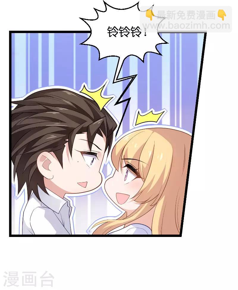 第88话 危险来临-第88话