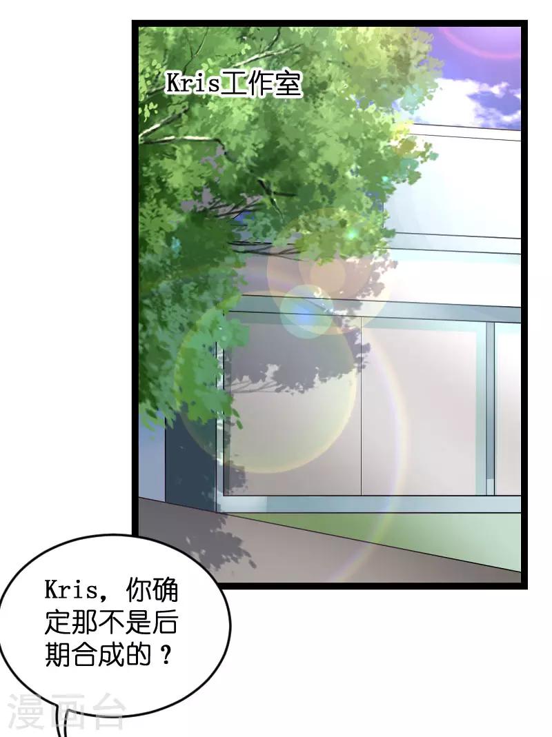 第88话 危险来临-第88话