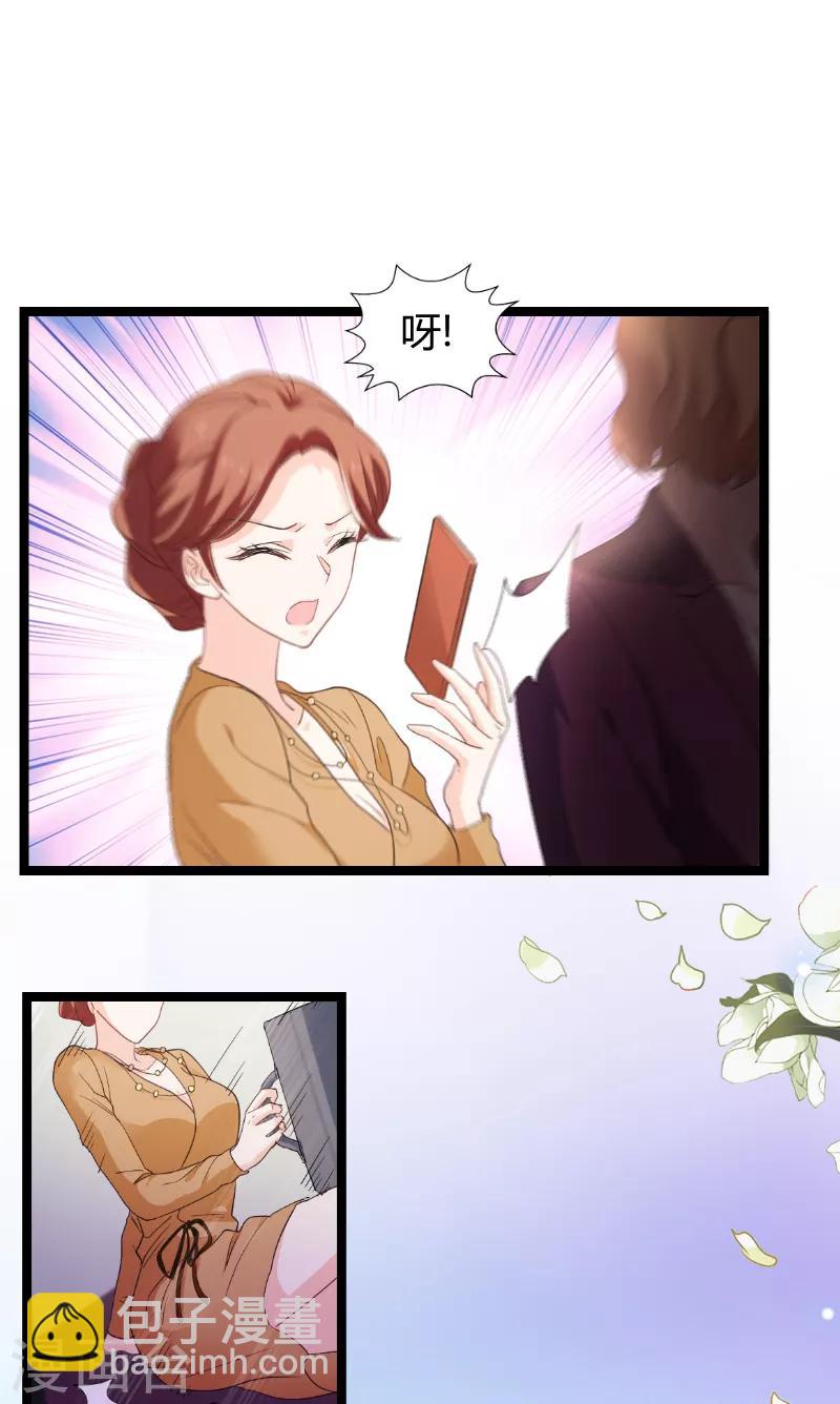 第92话 暴露-第92话