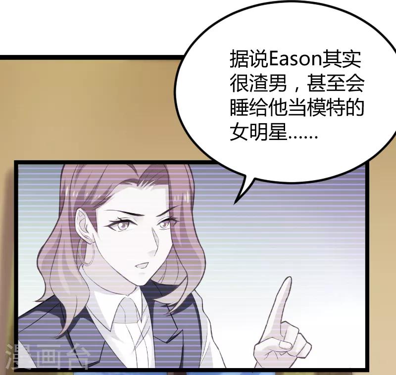 第94话 侥幸-第94话