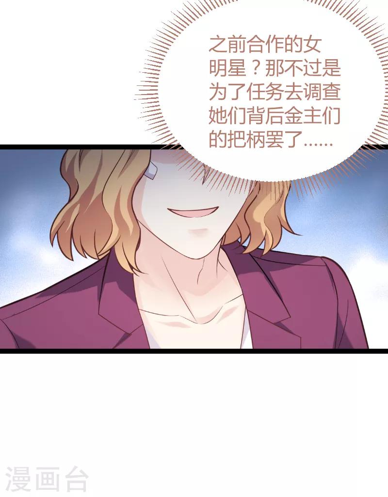 第94话 侥幸-第94话