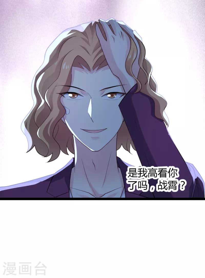 第94话 侥幸-第94话