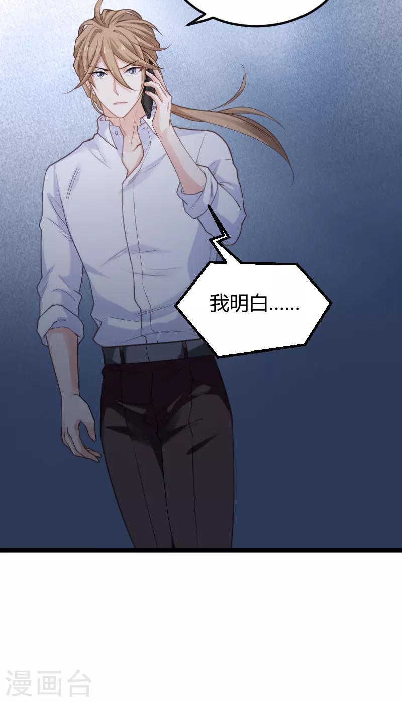 第94话 侥幸-第94话