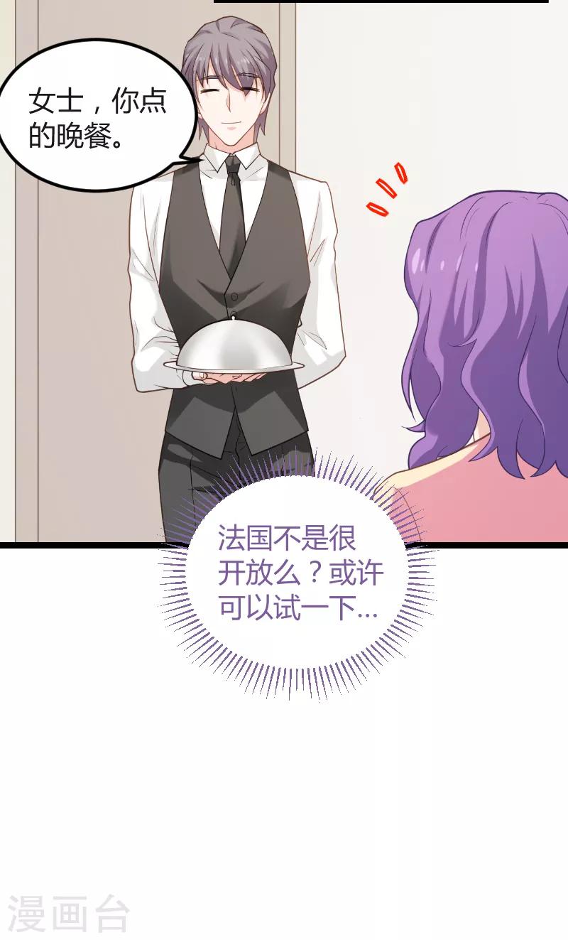 第94话 侥幸-第94话