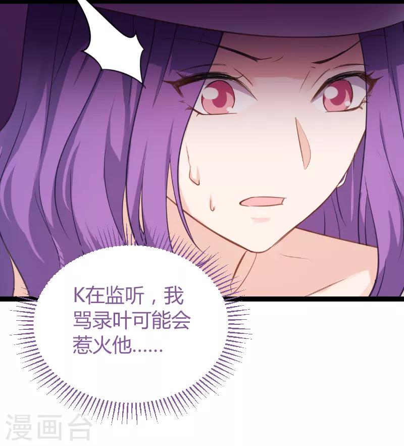 第96话 洗澡-第96话