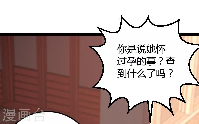第96话 洗澡-第96话
