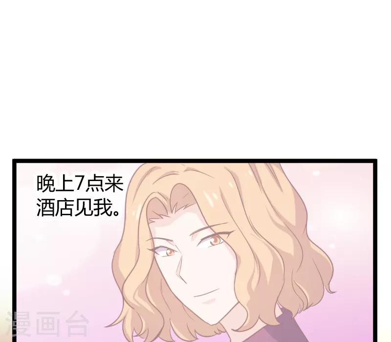 第96话 洗澡-第96话
