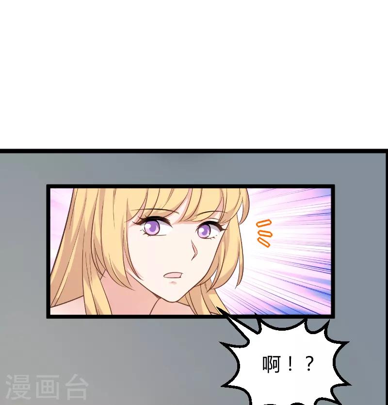 第96话 洗澡-第96话