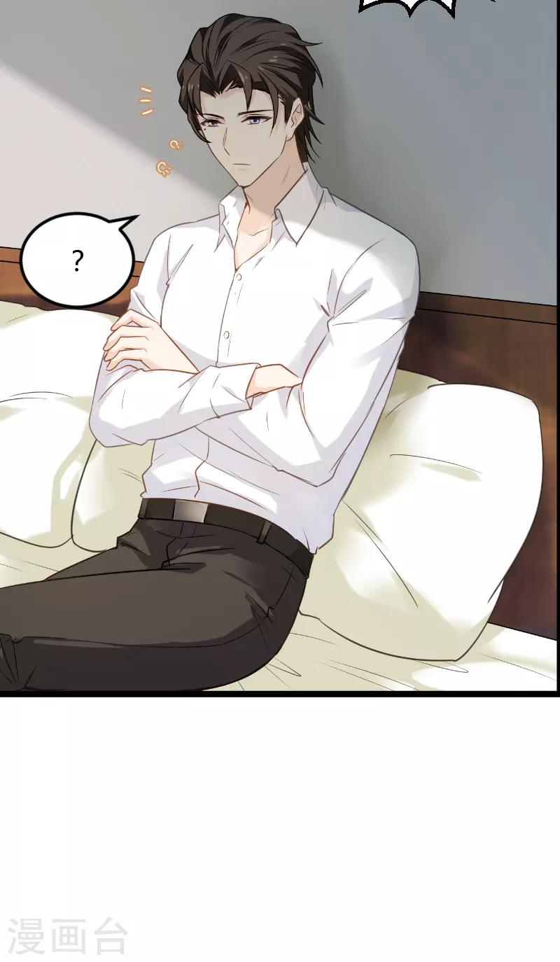 第96话 洗澡-第96话