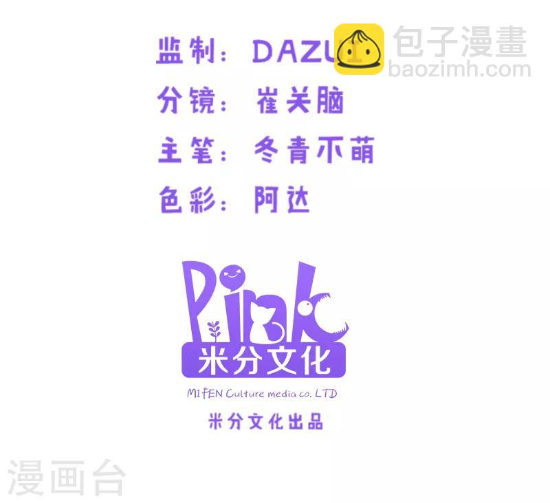 第96话 洗澡-第96话