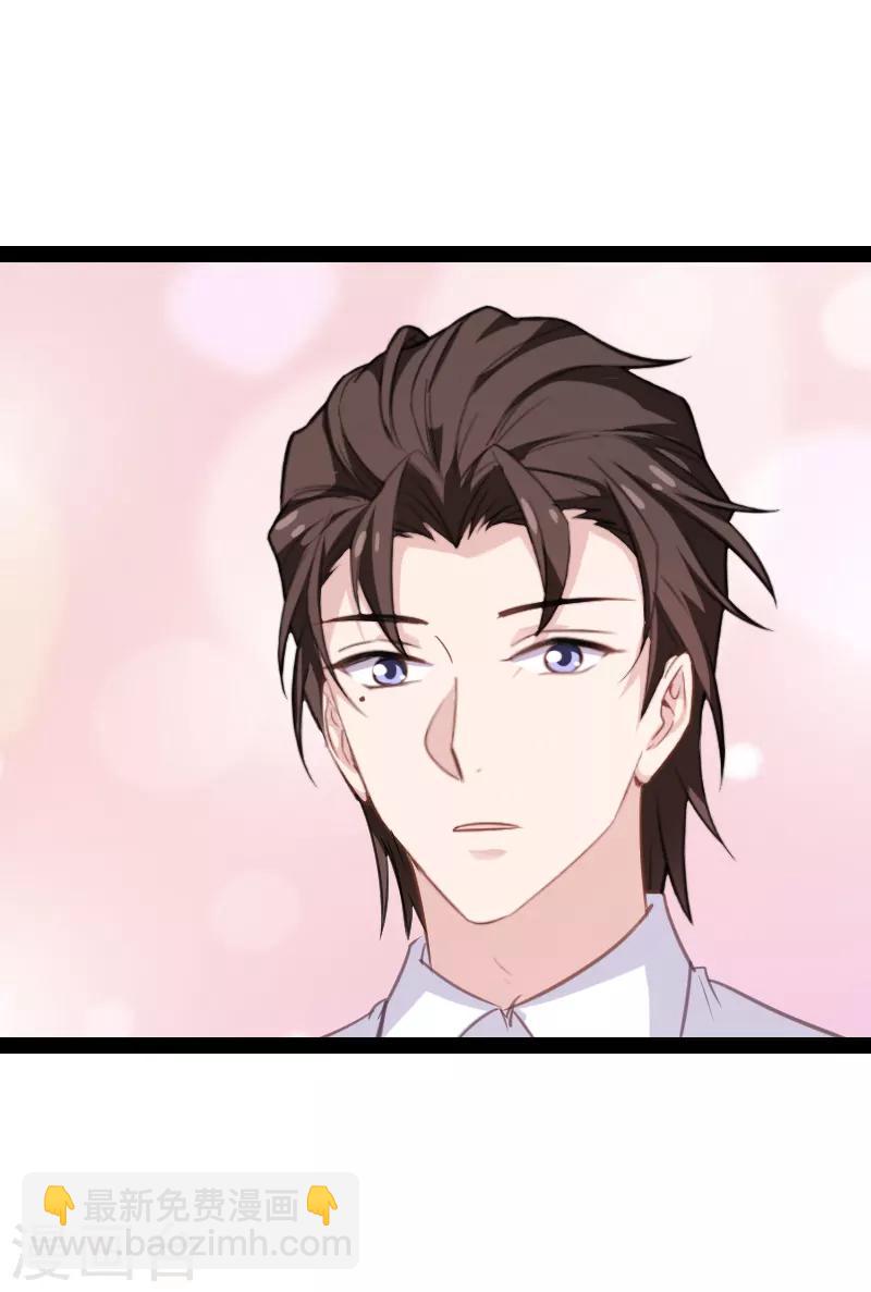 第96话 洗澡-第96话